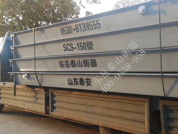如何對“電子汽車衡”進(jìn)行檢定及維護(hù)？方法有哪些？