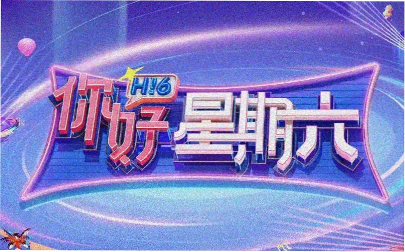 苍苍影院 森系大片 2026