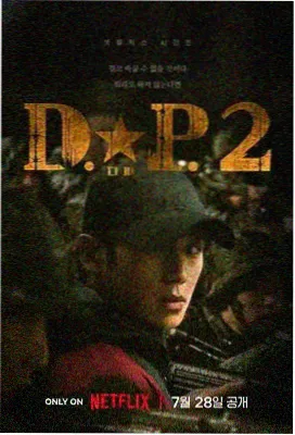 小森林 电视剧 2024